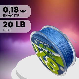 Шнур Riverzone Blue Line X8 PE 1,2 150м Blue - фото 2