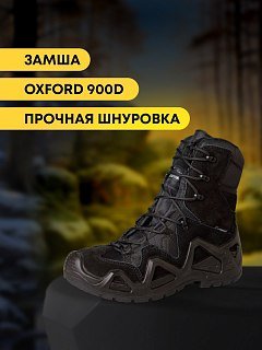 Ботинки Taigan Camp black Thinsulation 600g р.45 (12) - фото 2