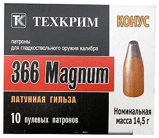 Патрон 366 Magnum Техкрим SP Конус 1/20  - фото 5
