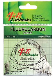 Поводок Ushiwaka fluorocarbon UF1511 11кг 15см 2шт