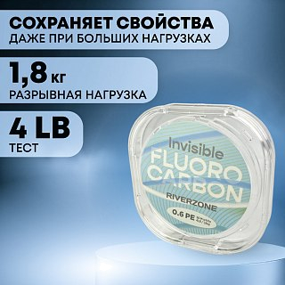 Леска Riverzone Invisible FC 0,6 50м - фото 4