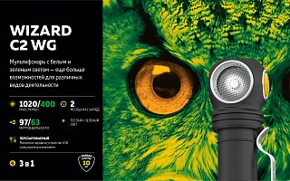 Фонарь Armytek Wizard C2 WG Magnet USB теплый Com - фото 13