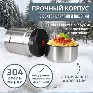 Термос Pereval для еды и напитков HTH-500 500мл - фото 2