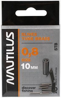 Трубка обжимная Nautilus Slives tube brass 0,8мм