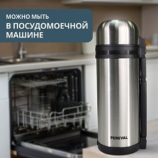 Термос Pereval для еды и напитков HG-1500-1 1500мл - фото 5
