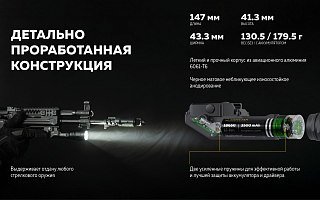 Фонарь Armytek Parma C2 Pro Com - фото 17