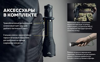 Фонарь Armytek Viking Pro Magnet USB теплый Com - фото 28