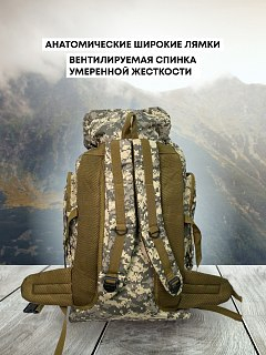 Рюкзак Taigan Condor 80L ACU - фото 6