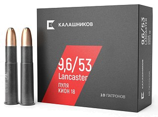 Патрон 9,6х53 Калашников Lancaster Кион SP18