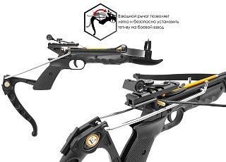 Арбалет пистолет EK Archery Скаут Cobra Aluminum  черный - фото 2