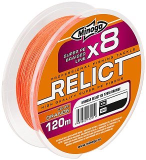 Шнур Minoga Relict Orange Х8 120м d 0,20мм тест 9,25 кг Com - фото 1
