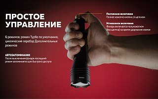 Фонарь Armytek Viking XP-L белый Com - фото 27