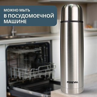 Термос Pereval HB-1000 1000мл - фото 4