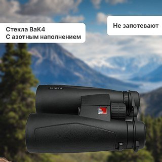 Бинокль Taigan 10X50-16 BR1216 BXN - фото 2