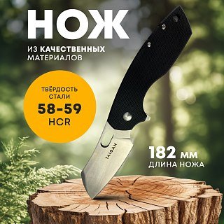 Нож Taigan Orlan D2 - фото 1