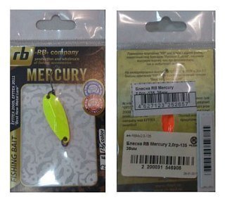 Блесна RB Mercury 2,0гр-135 36мм