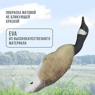 Подсадной гусь Taigan Canada Goose EVA комплект 6шт - фото 7