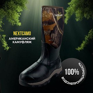 Сапоги Taigan Svyatobor camo G1 Thinsulation 800g Fleece - фото 2