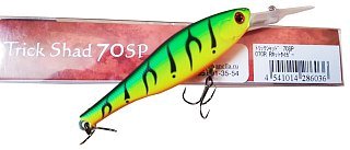 Воблер Zipbaits Trickshad 70SP 070R - фото 4