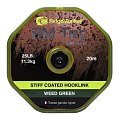 Поводковый материал Ridge Monkey RM-Tec stiff coated hooklink 25lb 20м weed gree