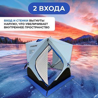 Палатка зимняя Riverzone куб Ice Dome трехслойная 3-4 XL - фото 4