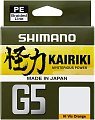Шнур Shimano Kairiki G5 150м 0,20мм 10,4кг orange