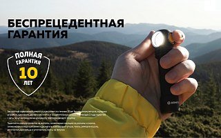 Фонарь Armytek Wizard C2 WG Magnet USB теплый - фото 30