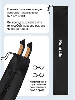 Палки Roadlike Protect для скандинавской ходьбы с антишоком Flip-Lock белый - фото 12