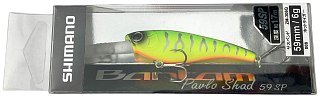 Воблер Shimano Bantam Pavlo Shad 59SP ZM-306Q 008 - фото 4