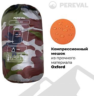 Спальник Pereval Comfort Camo 10° правый - фото 7