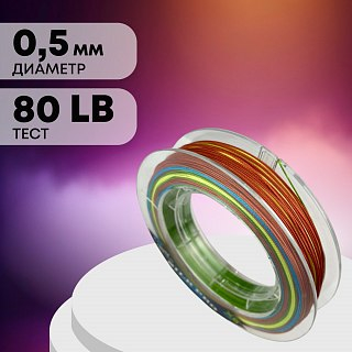 Шнур Riverzone Silk Pro WX8 PE 8,0 150м Colorful - фото 2