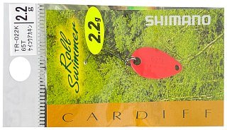 Блесна Shimano Roll Swimmer TR-022K 2.2гр 65T  - фото 4