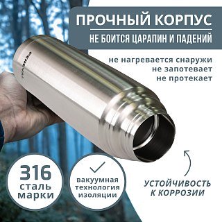 Термос Pereval HB-1000-8 1000мл - фото 2