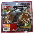 Приманка Marukyu Power Crab M red