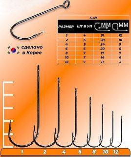 Крючок Minoga S-57 №2 5шт. Com - фото 3