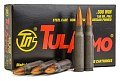 Патрон 308Win ТПЗ FMJ 9,7 биметалл сталь