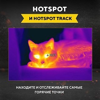 Тепловизионный прицел Taigan Pro SD-TS650 640х512 50мм 8хZoom Wi-Fi IP67 2600м - фото 10
