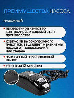Насос Marlin электрический GP-80 BD - фото 12
