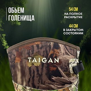 Сапоги Taigan Tara camo G1 Thinsulation 800g Fleece р.44 (11) - фото 5