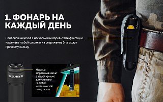 Фонарь Armytek Prime C2 Pro Magnet USB теплый Com - фото 11