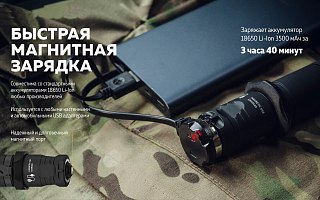 Фонарь Armytek Viking Pro Magnet USB теплый Com - фото 24