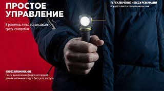 Фонарь Armytek Eif C2 USB-C теплый Com - фото 24