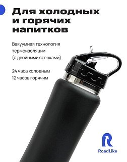 Термобутылка RoadLike 500мл черный - фото 4