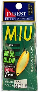 Блесна Forest Miu glow 2,8гр цв.MC15 - фото 4