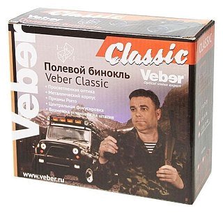 Бинокль Veber Classic БПШЦ 7х35 VRWA камуфляж - фото 6