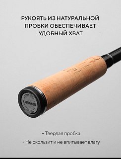 Спиннинг Riverzone Trevelspin S703M 8-25гр 2,1м - фото 9