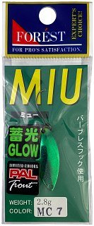 Блесна колеблющаяся FOREST MIU 2.8g #MC7 - фото 4
