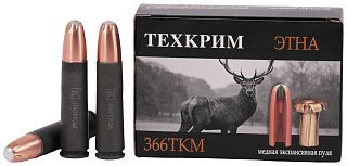 Патрон 366 ТКМ Техкрим HP 9гр пуля Этна 1/10