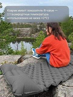 Коврик RoadLike Summit надувной серый - фото 7