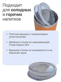 Термокружка RoadLike Mug 350мл голубой - фото 3